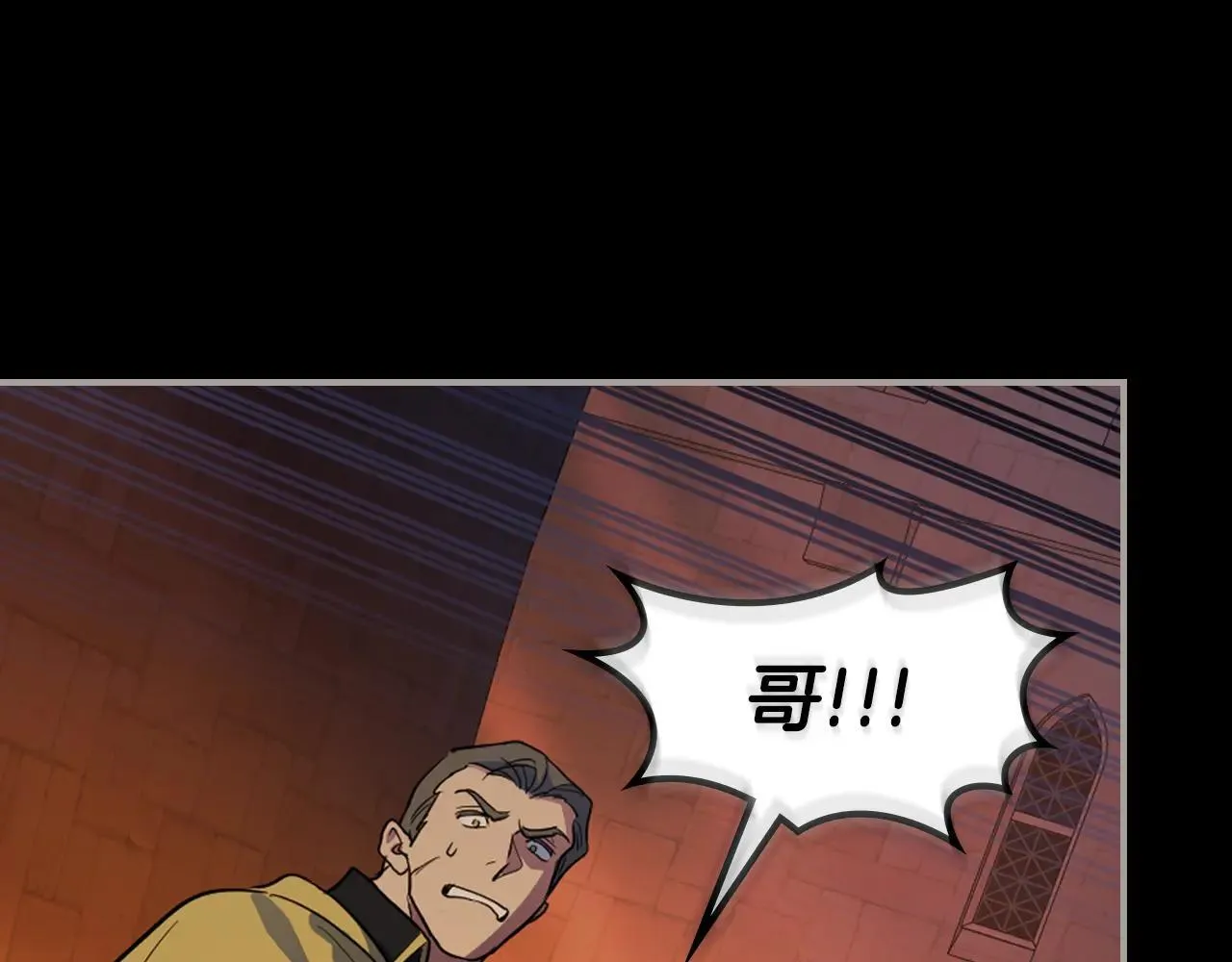 第167话 活着去见她157