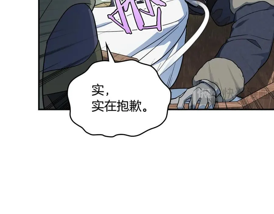 第166话 逃离公爵府125