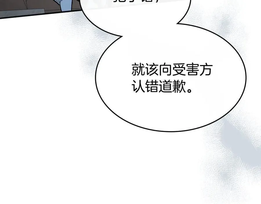 第166话 逃离公爵府57
