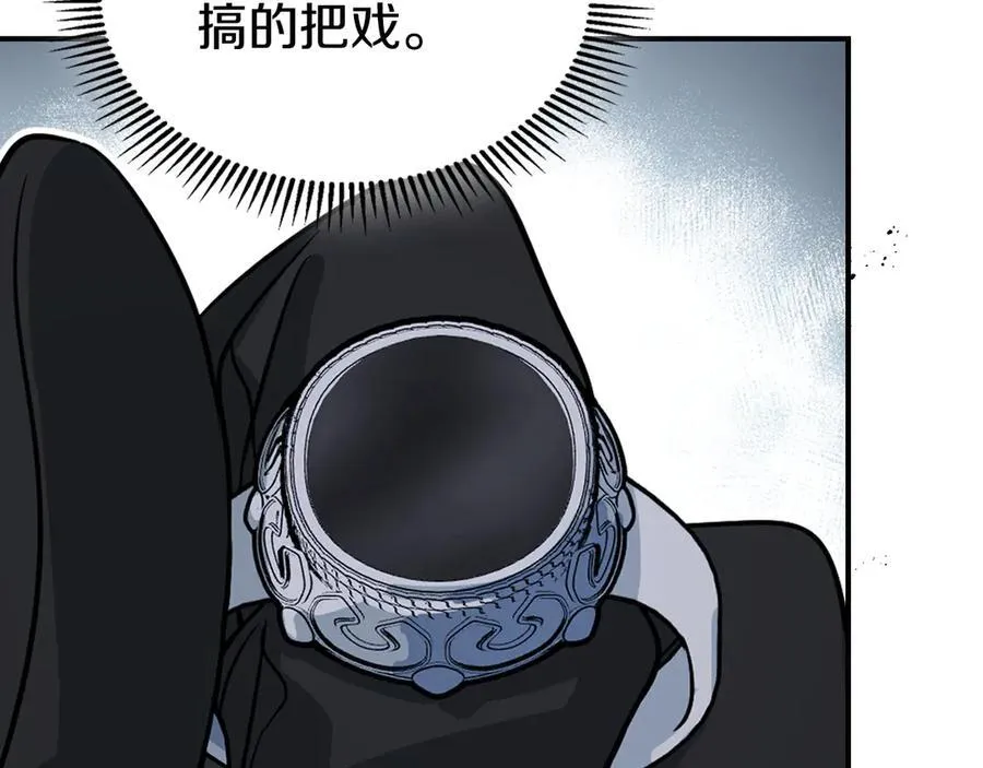 第163话 君主的信义9