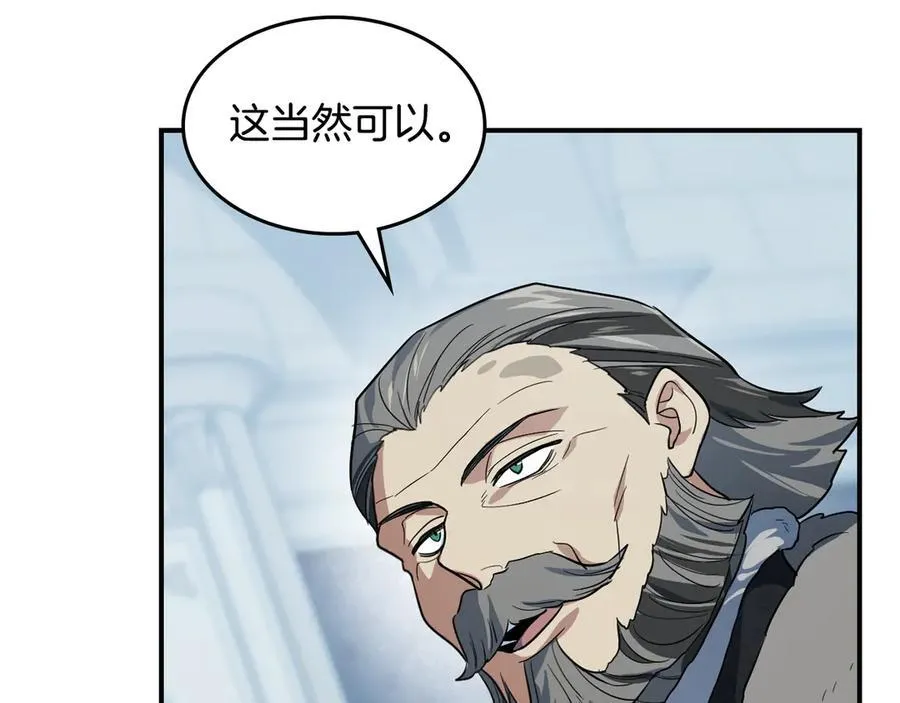 第163话 君主的信义23