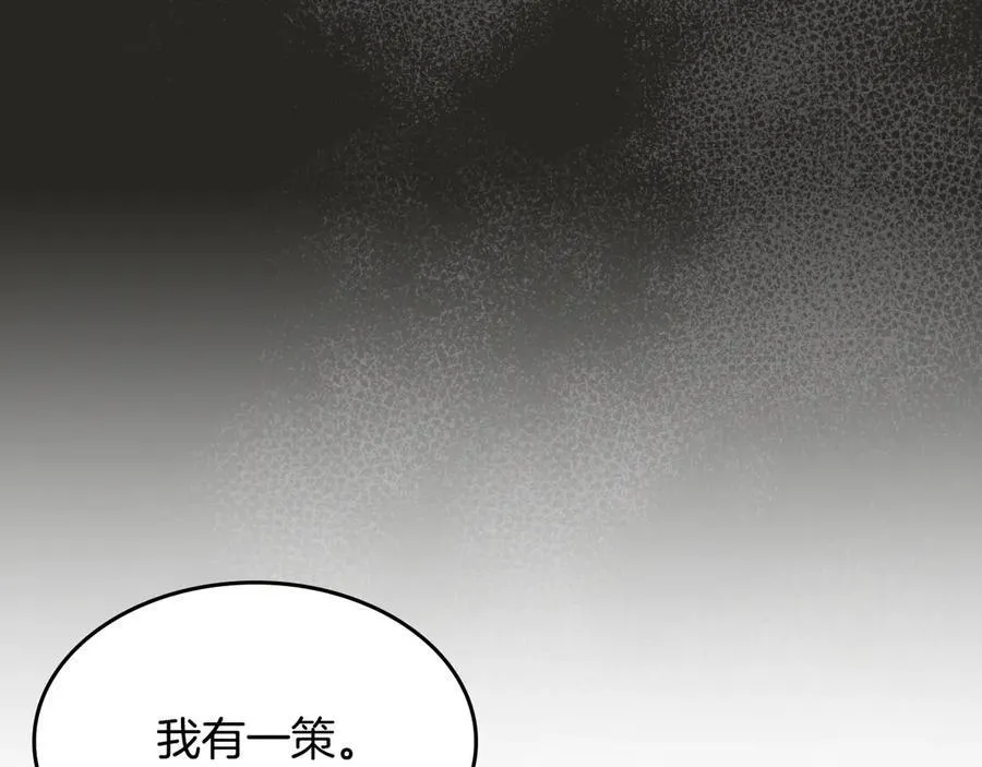 第165话 能不能最后再吻我一次79