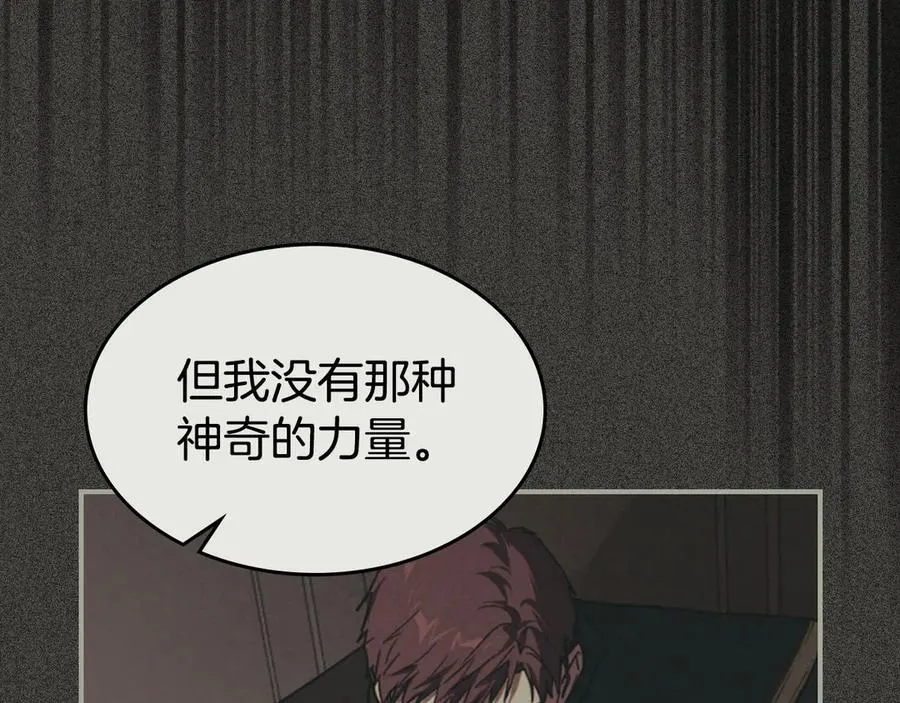 第163话 君主的信义59