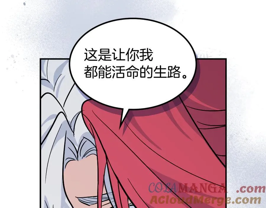 第165话 能不能最后再吻我一次100
