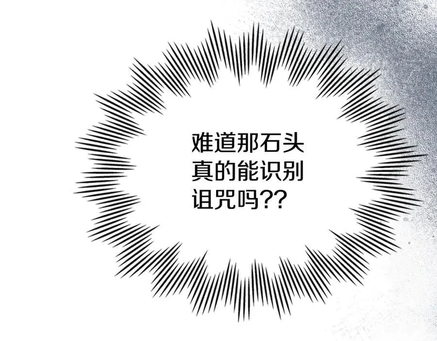 第163话 君主的信义5