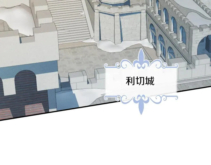 第164话 利切遭遇突袭27