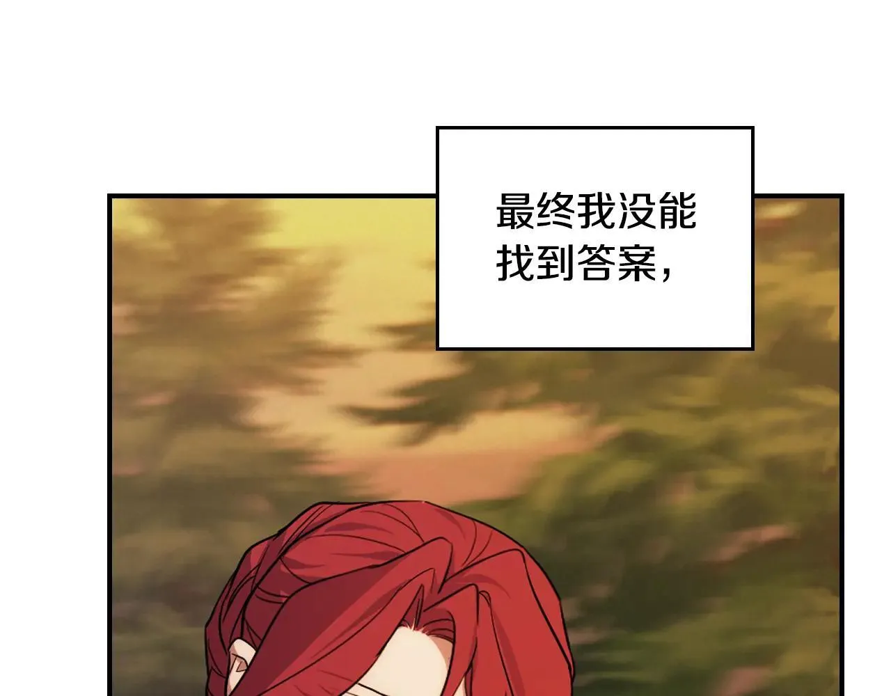 第167话 活着去见她108