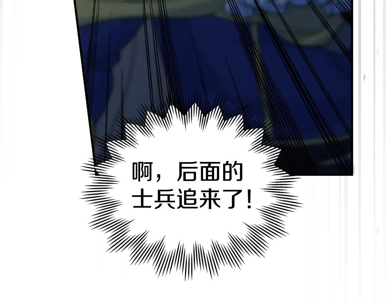 第167话 活着去见她26