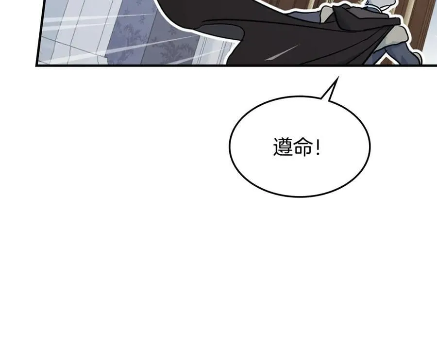 第165话 能不能最后再吻我一次62