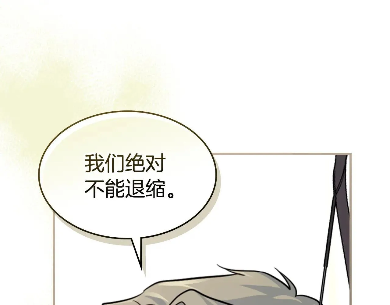 第168话 变身野兽41