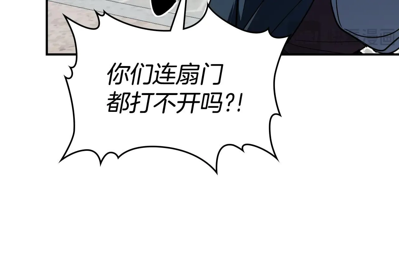第168话 变身野兽11