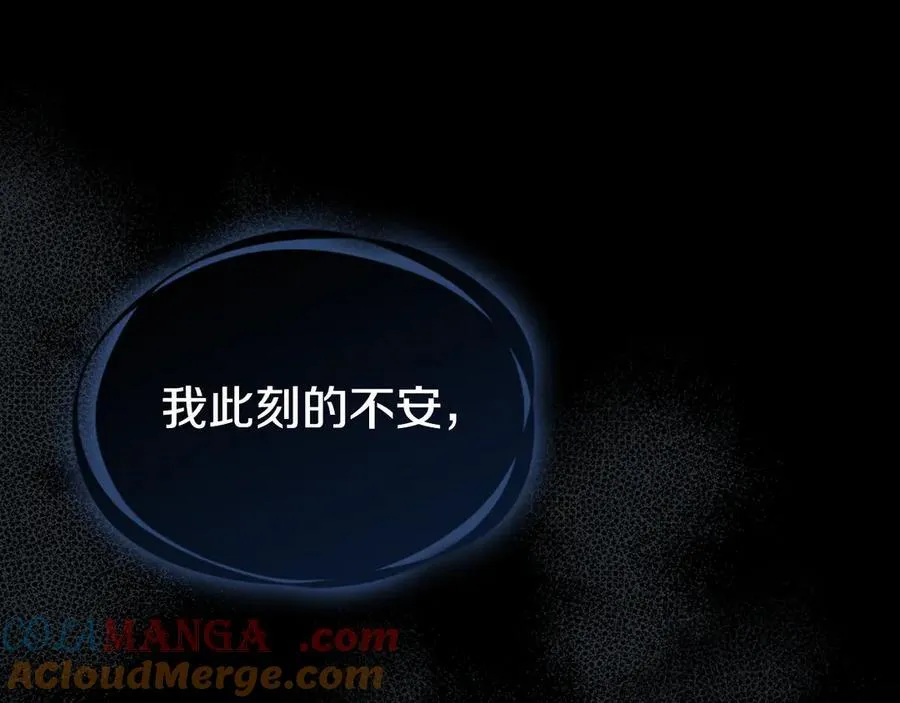 第164话 利切遭遇突袭76
