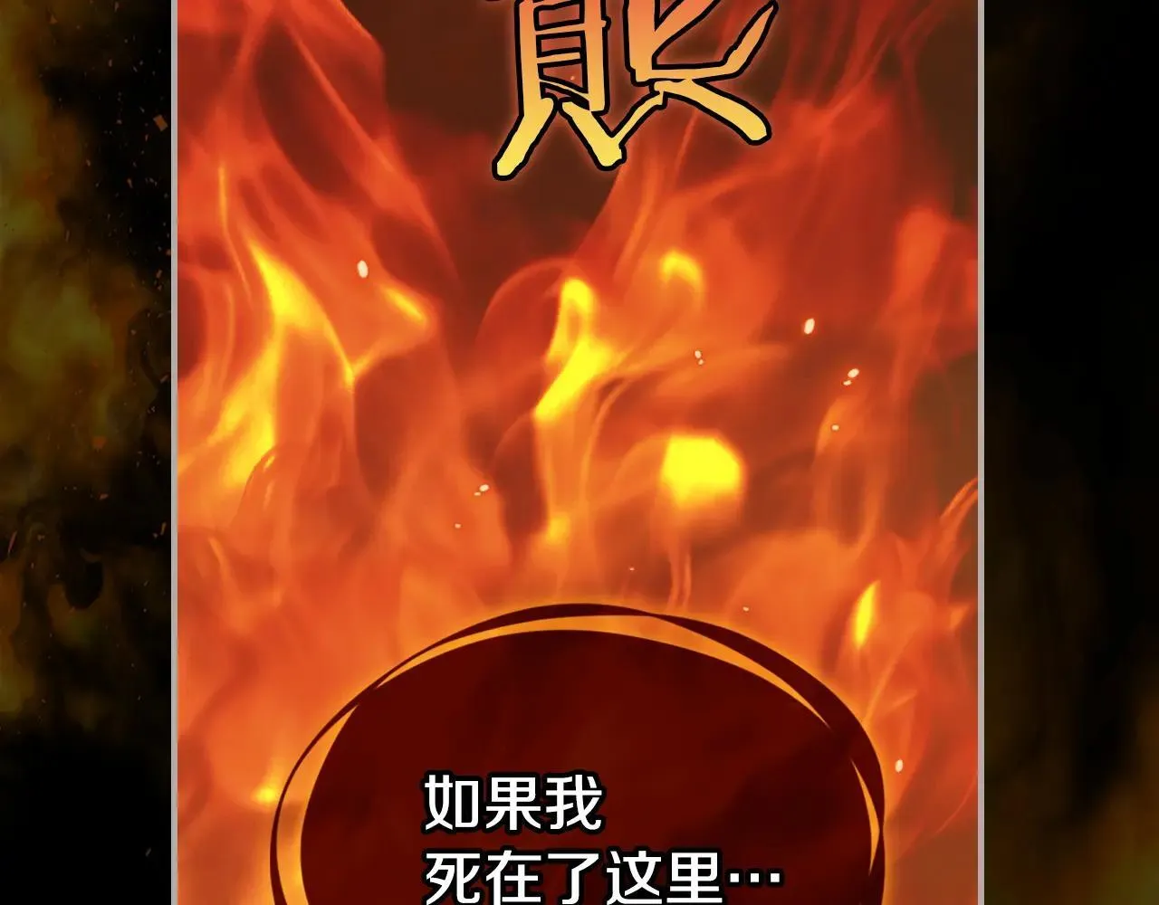 第167话 活着去见她84