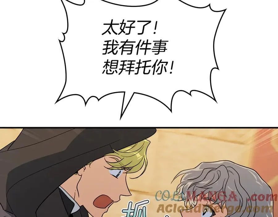 第164话 利切遭遇突袭8