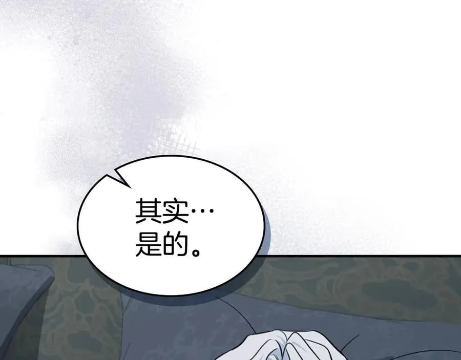 第163话 君主的信义47