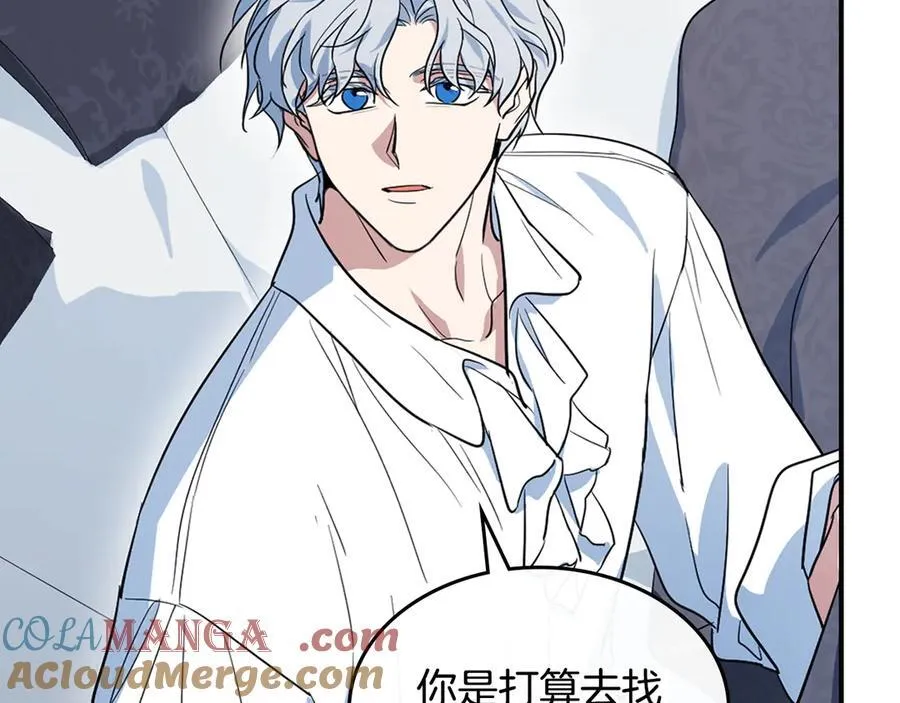 第165话 能不能最后再吻我一次64