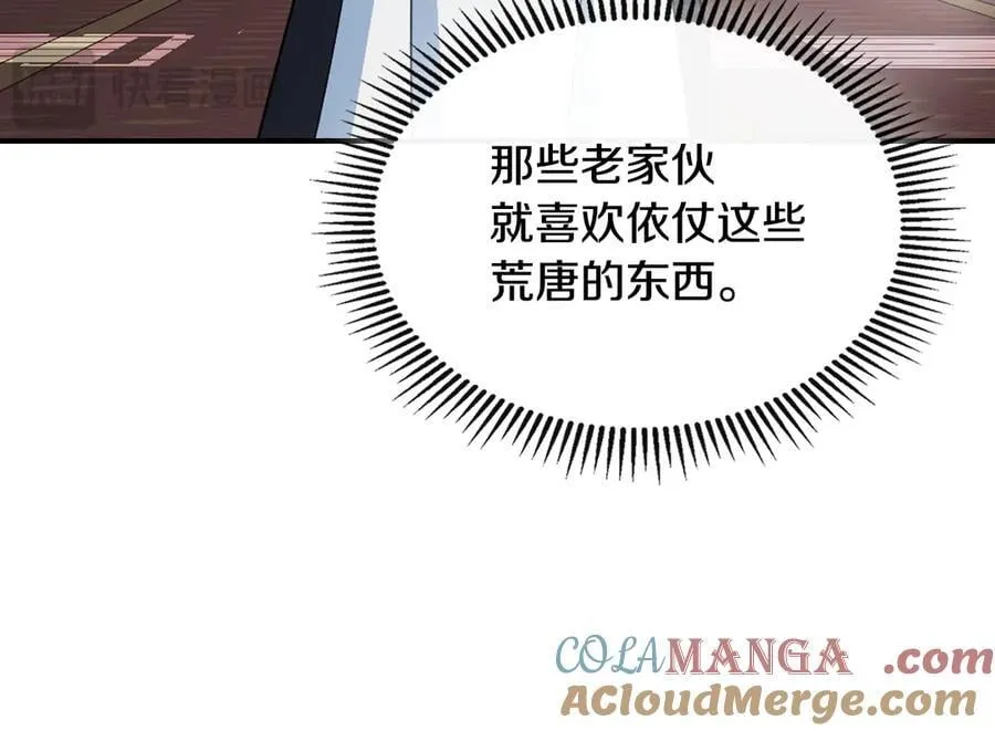 第164话 利切遭遇突袭124