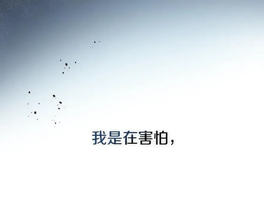 第164话 利切遭遇突袭78