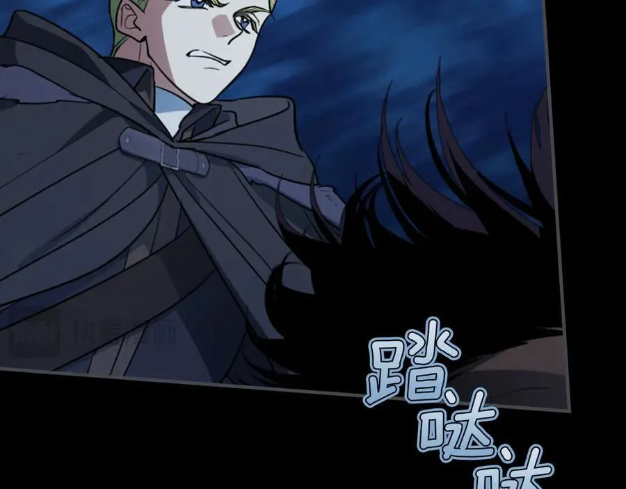 第164话 利切遭遇突袭13