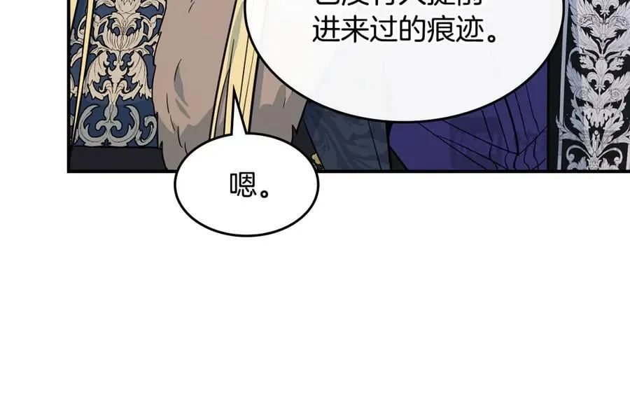 第164话 利切遭遇突袭34