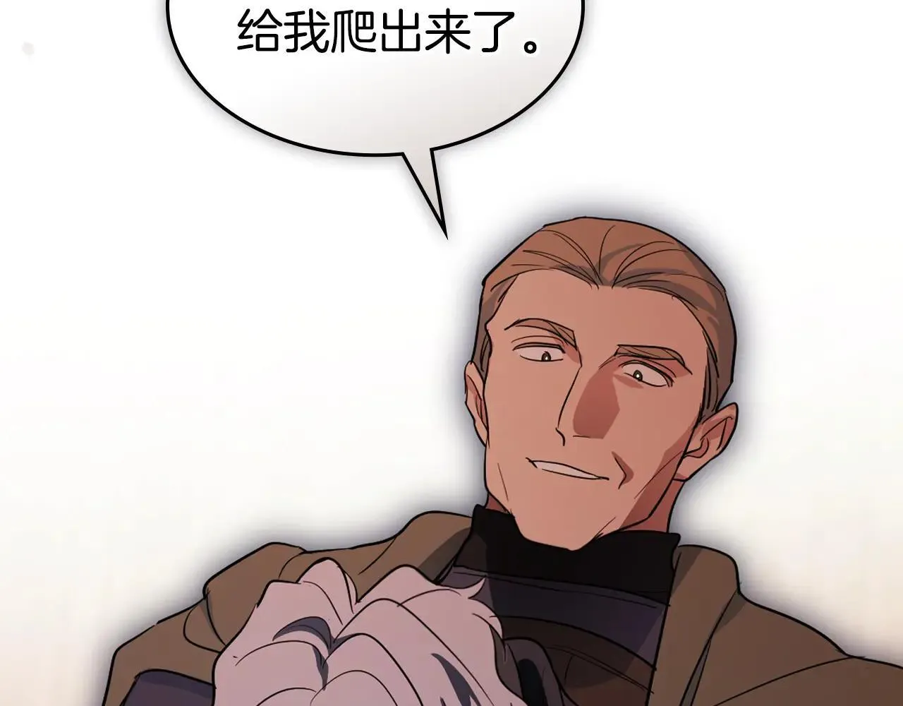 第167话 活着去见她139