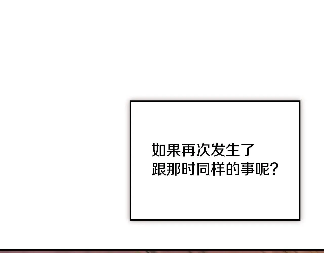 第167话 活着去见她116