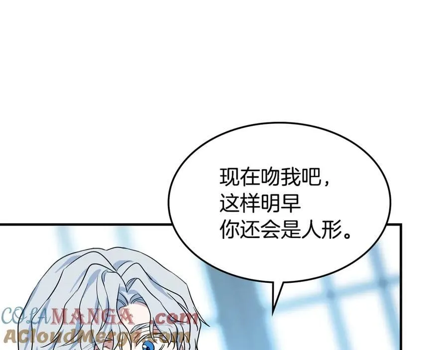 第165话 能不能最后再吻我一次124