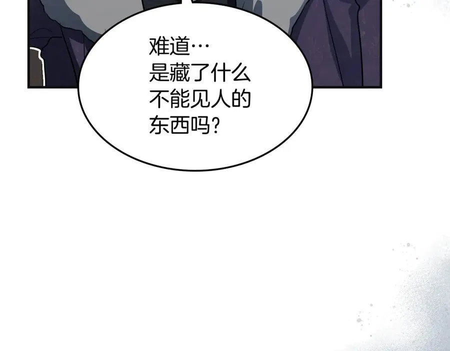 第166话 逃离公爵府109