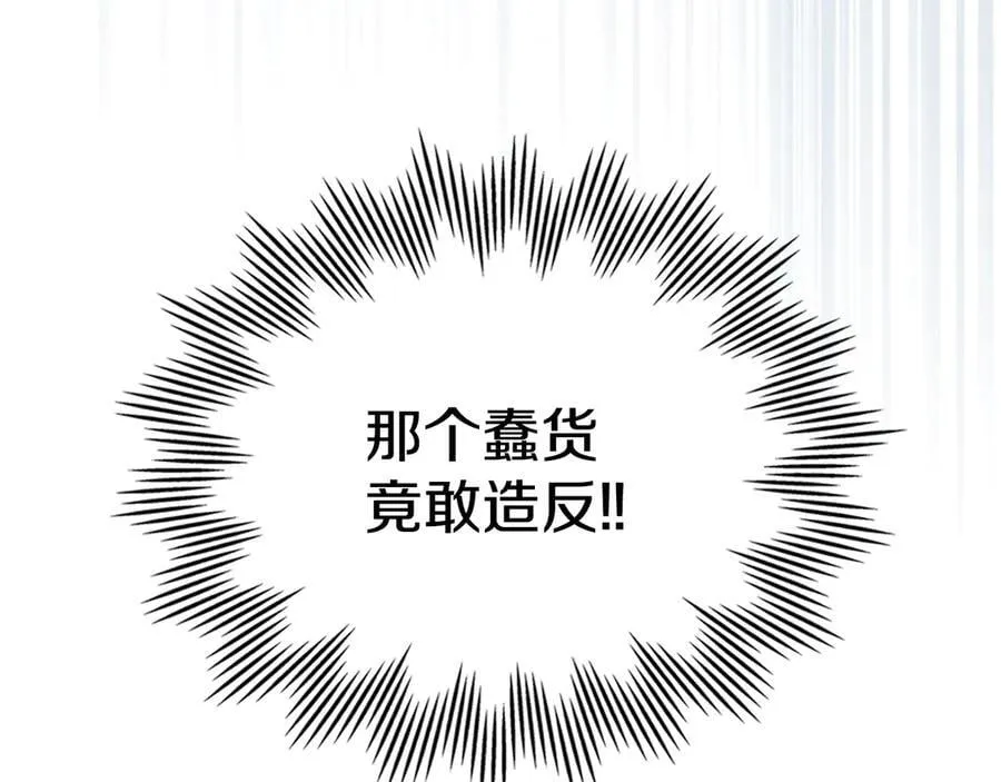 第164话 利切遭遇突袭105