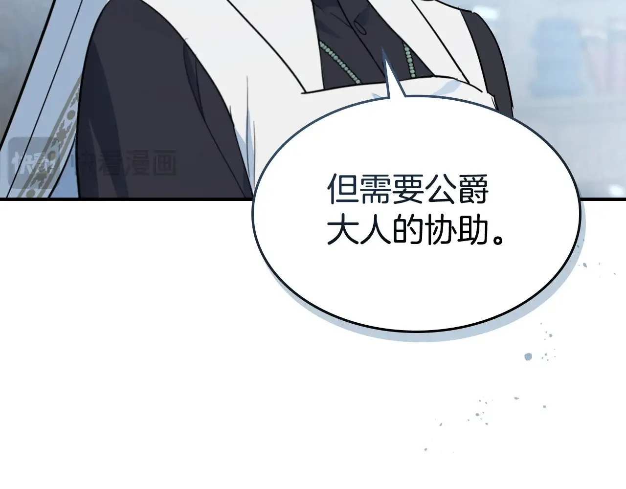 第162话 诡计13