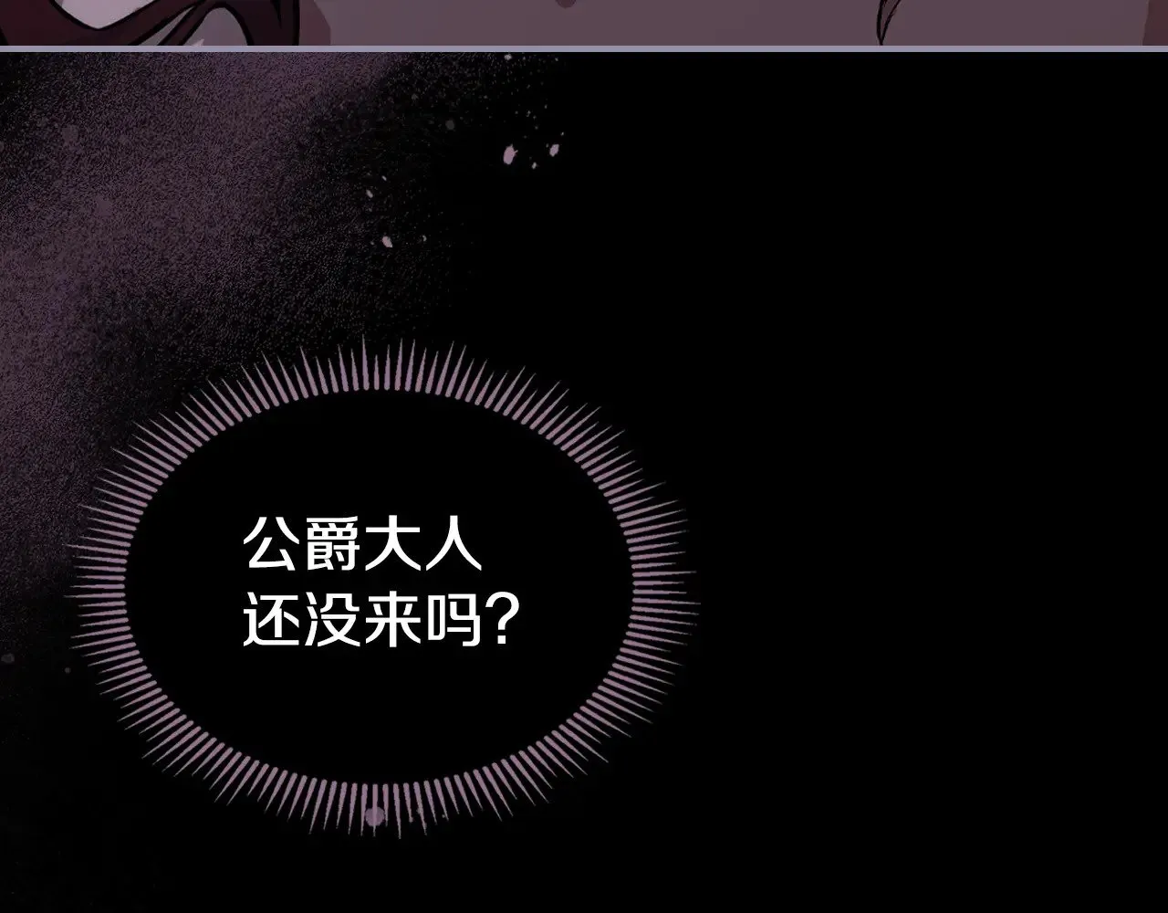 第162话 诡计62