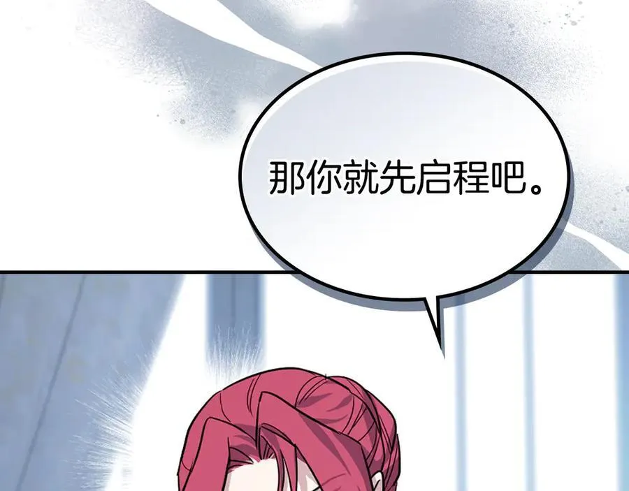 第165话 能不能最后再吻我一次83