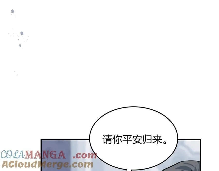 第165话 能不能最后再吻我一次140
