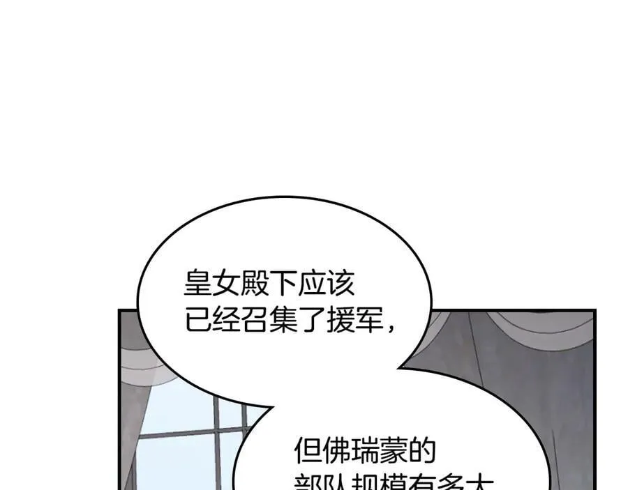 第165话 能不能最后再吻我一次66