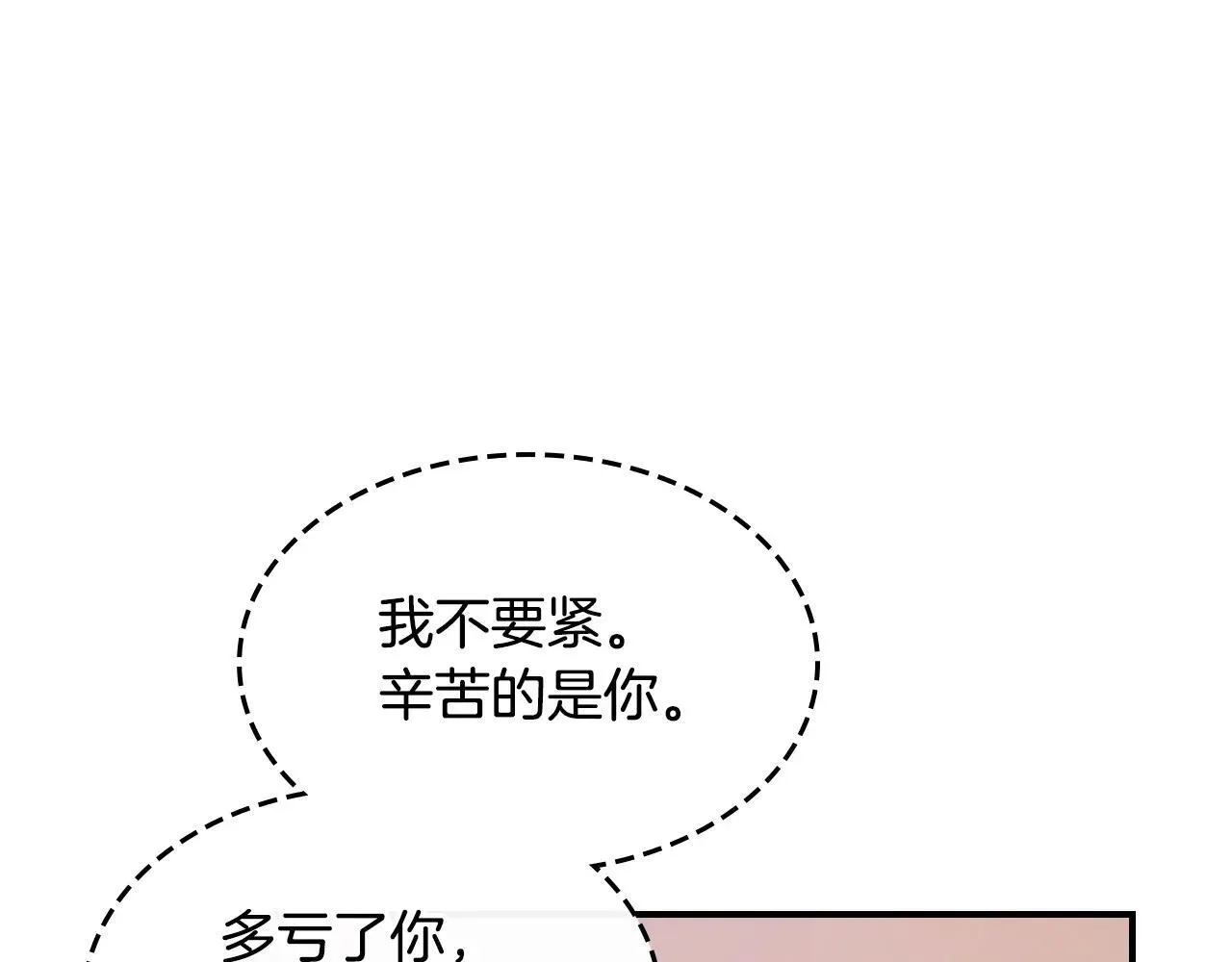 第167话 活着去见她8