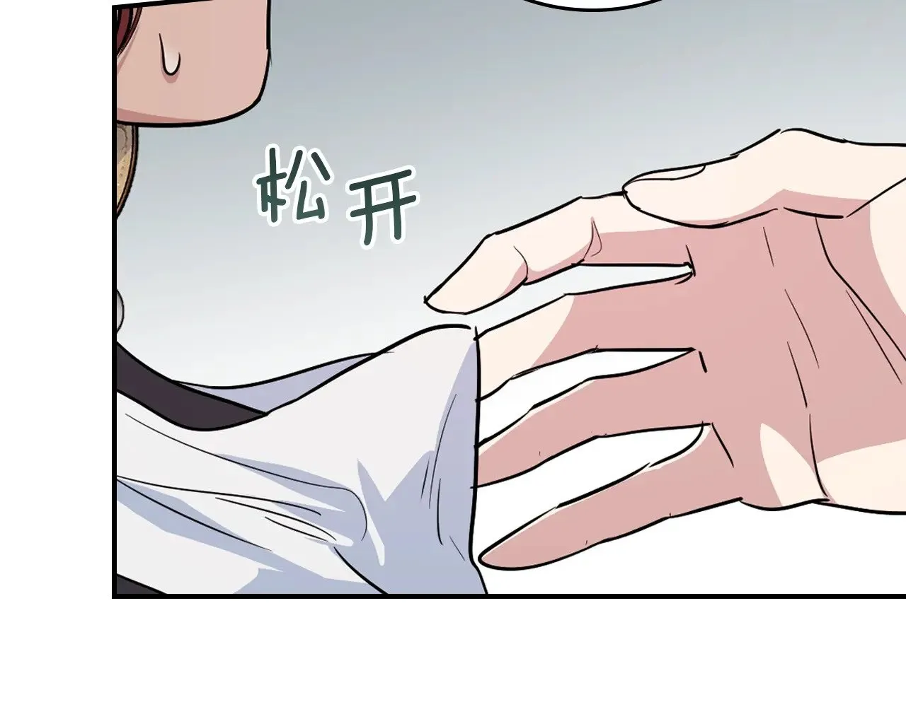 第162话 诡计75