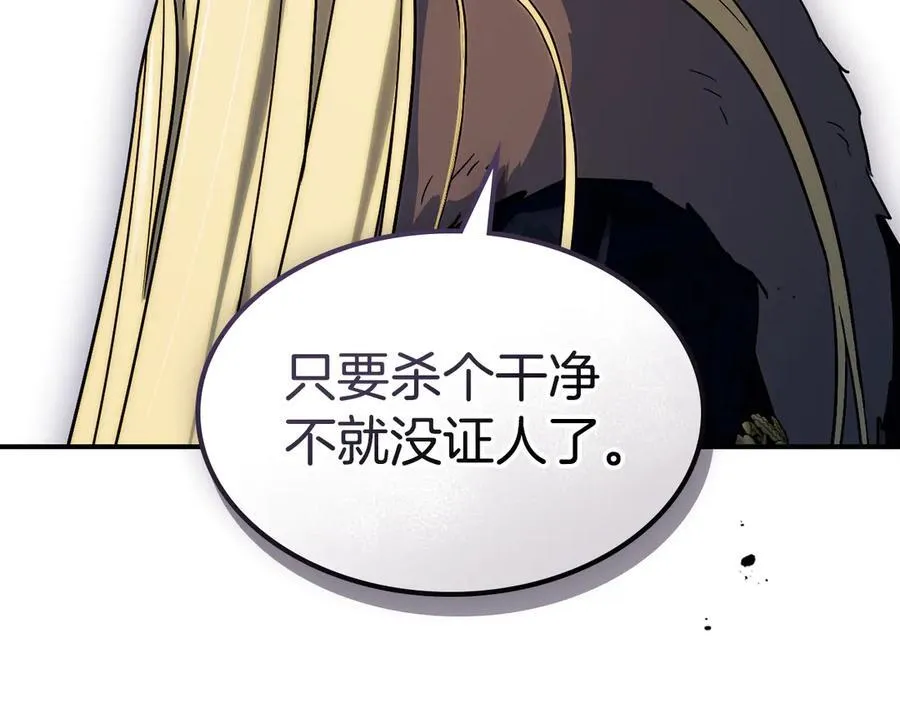第164话 利切遭遇突袭58