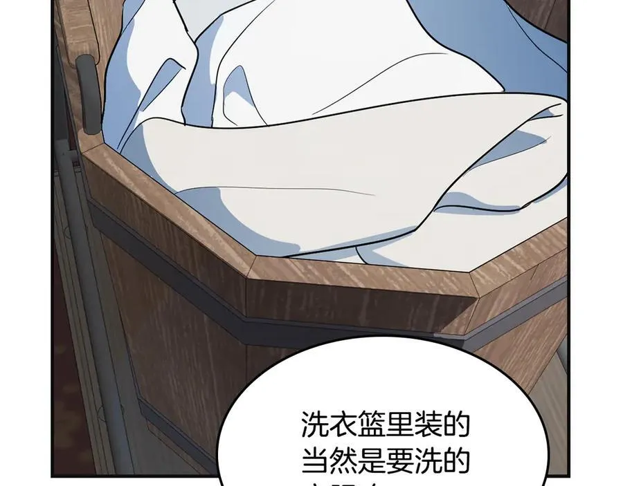 第166话 逃离公爵府99