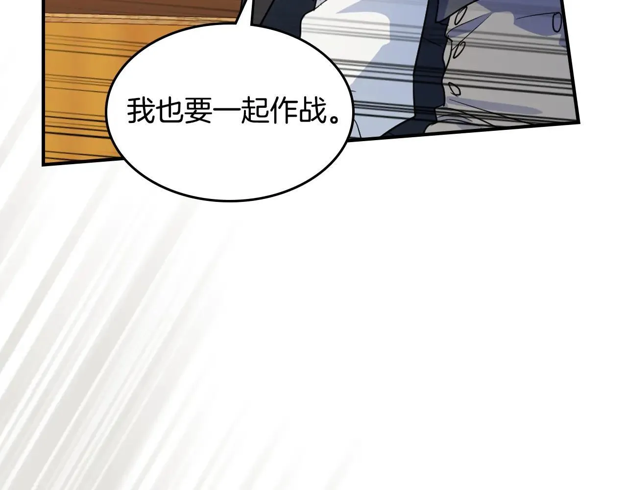 第167话 活着去见她47