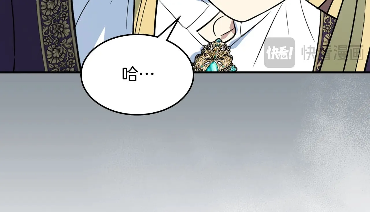 第162话 诡计125