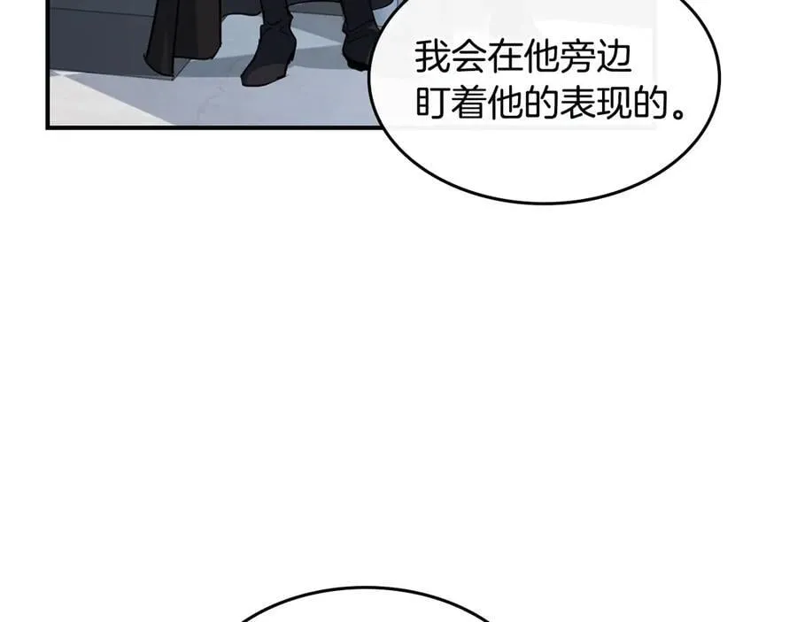 第165话 能不能最后再吻我一次106
