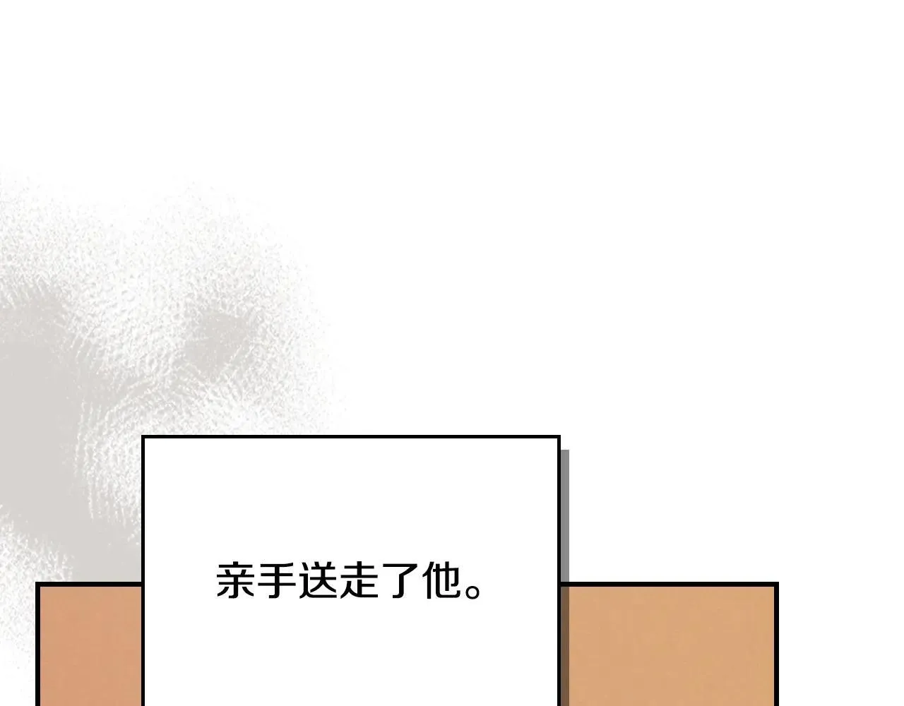 第167话 活着去见她110