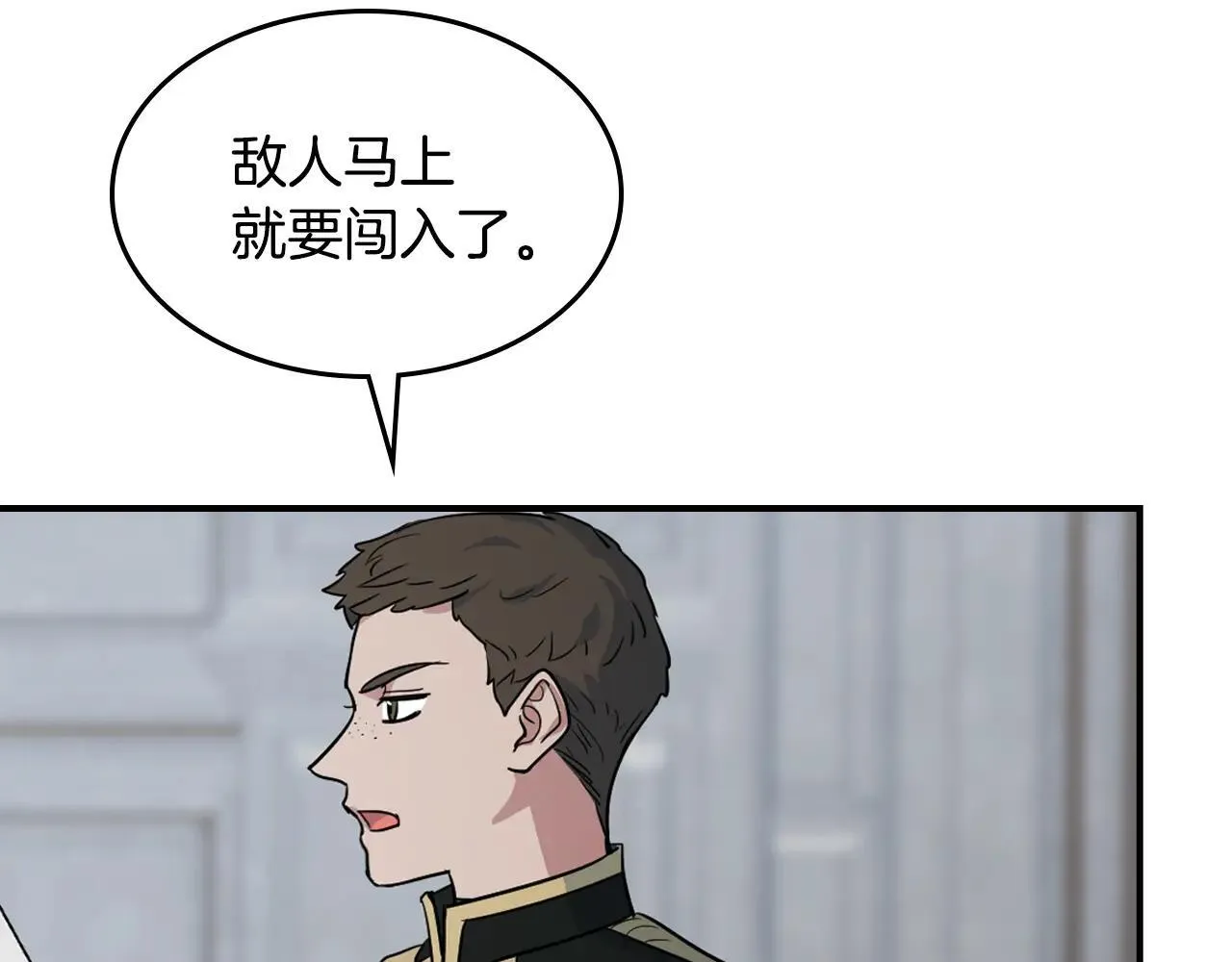 第168话 变身野兽31