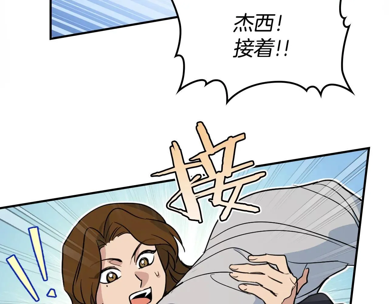 第168话 变身野兽147