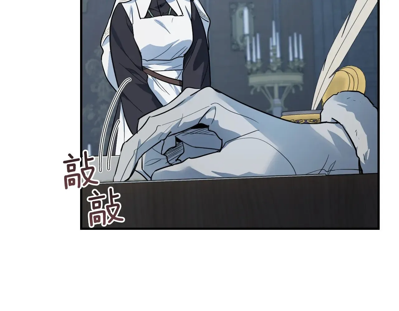 第162话 诡计7