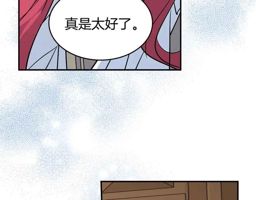 第165话 能不能最后再吻我一次45