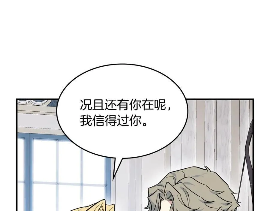 第164话 利切遭遇突袭67