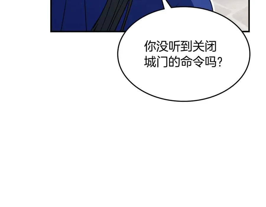 第164话 利切遭遇突袭87