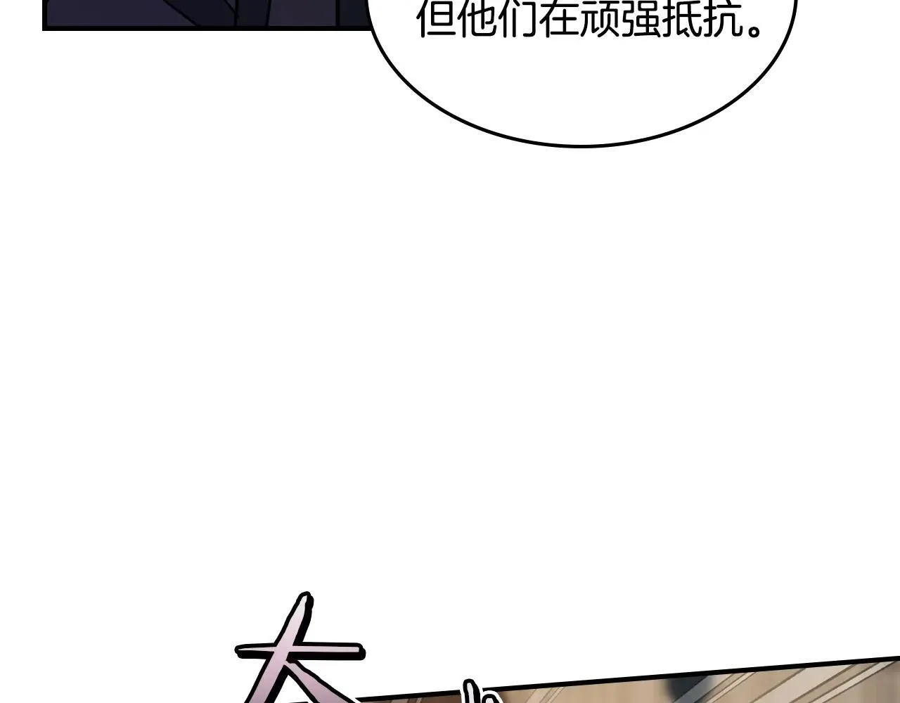 第167话 活着去见她62