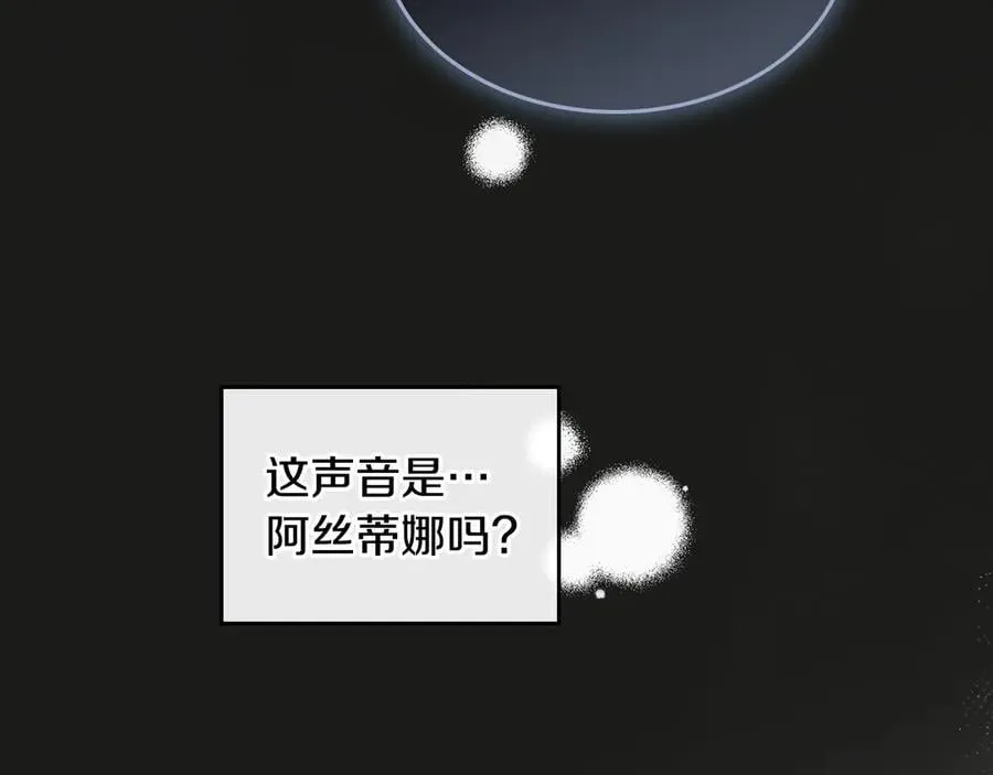 第165话 能不能最后再吻我一次1